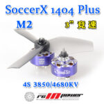 RCINPOWER SoccerX 1404.6 3850KV